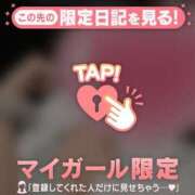 ヒメ日記 2025/04/17 12:46 投稿 白雪ひめか ABC 岩手ソープ