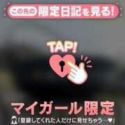 ヒメ日記 2025/04/20 05:01 投稿 白雪ひめか ABC 岩手ソープ