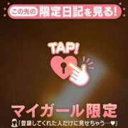 ヒメ日記 2025/04/21 05:46 投稿 白雪ひめか ABC 岩手ソープ