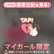 ヒメ日記 2025/04/23 07:46 投稿 白雪ひめか ABC 岩手ソープ