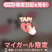 ヒメ日記 2025/04/25 07:46 投稿 白雪ひめか ABC 岩手ソープ