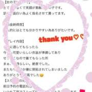 ヒメ日記 2025/04/26 16:16 投稿 白雪ひめか ABC 岩手ソープ