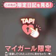 ヒメ日記 2025/05/01 12:01 投稿 白雪ひめか ABC 岩手ソープ