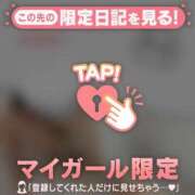 ヒメ日記 2025/05/11 07:01 投稿 白雪ひめか ABC 岩手ソープ