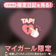 ヒメ日記 2025/05/13 16:01 投稿 白雪ひめか ABC 岩手ソープ