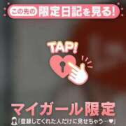 ヒメ日記 2025/05/14 06:31 投稿 白雪ひめか ABC 岩手ソープ