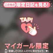 ヒメ日記 2025/05/16 07:46 投稿 白雪ひめか ABC 岩手ソープ