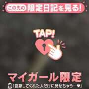 ヒメ日記 2025/05/19 08:16 投稿 白雪ひめか ABC 岩手ソープ