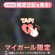 ヒメ日記 2025/05/20 21:16 投稿 白雪ひめか ABC 岩手ソープ