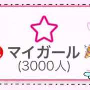 ヒメ日記 2025/05/21 17:16 投稿 白雪ひめか ABC 岩手ソープ