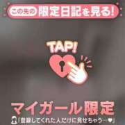 ヒメ日記 2025/05/23 08:01 投稿 白雪ひめか ABC 岩手ソープ