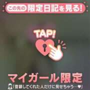 ヒメ日記 2025/05/23 13:01 投稿 白雪ひめか ABC 岩手ソープ