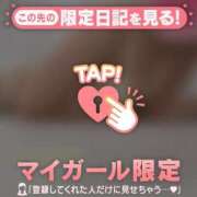 ヒメ日記 2025/05/26 08:16 投稿 白雪ひめか ABC 岩手ソープ