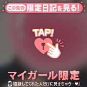 ヒメ日記 2025/05/30 08:01 投稿 白雪ひめか ABC 岩手ソープ