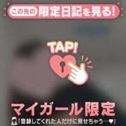 ヒメ日記 2025/05/30 08:16 投稿 白雪ひめか ABC 岩手ソープ