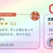 ヒメ日記 2025/06/01 05:46 投稿 白雪ひめか ABC 岩手ソープ