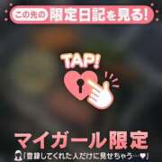 ヒメ日記 2025/06/07 22:01 投稿 白雪ひめか ABC 岩手ソープ