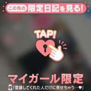 ヒメ日記 2025/06/08 06:01 投稿 白雪ひめか ABC 岩手ソープ