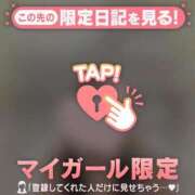 ヒメ日記 2025/06/11 05:01 投稿 白雪ひめか ABC 岩手ソープ