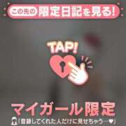 ヒメ日記 2025/06/13 07:46 投稿 白雪ひめか ABC 岩手ソープ