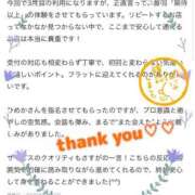 ヒメ日記 2025/06/14 17:31 投稿 白雪ひめか ABC 岩手ソープ