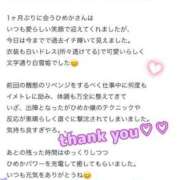 ヒメ日記 2025/06/15 18:01 投稿 白雪ひめか ABC 岩手ソープ