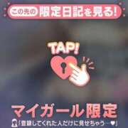 ヒメ日記 2025/06/17 05:16 投稿 白雪ひめか ABC 岩手ソープ