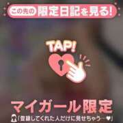 ヒメ日記 2025/06/19 12:16 投稿 白雪ひめか ABC 岩手ソープ