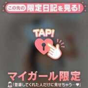 ヒメ日記 2025/06/24 13:16 投稿 白雪ひめか ABC 岩手ソープ