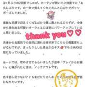 ヒメ日記 2025/06/24 19:16 投稿 白雪ひめか ABC 岩手ソープ