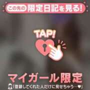 ヒメ日記 2025/06/25 06:01 投稿 白雪ひめか ABC 岩手ソープ