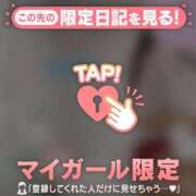 ヒメ日記 2025/07/04 17:46 投稿 白雪ひめか ABC 岩手ソープ