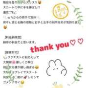 ヒメ日記 2025/07/11 00:16 投稿 白雪ひめか ABC 岩手ソープ