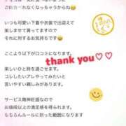 ヒメ日記 2025/07/11 00:31 投稿 白雪ひめか ABC 岩手ソープ