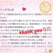 ヒメ日記 2025/07/12 18:31 投稿 白雪ひめか ABC 岩手ソープ