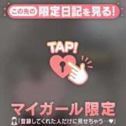 ヒメ日記 2025/07/29 08:31 投稿 白雪ひめか ABC 岩手ソープ