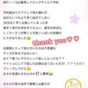 ヒメ日記 2025/07/31 00:16 投稿 白雪ひめか ABC 岩手ソープ