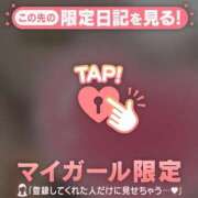 ヒメ日記 2025/07/31 08:46 投稿 白雪ひめか ABC 岩手ソープ