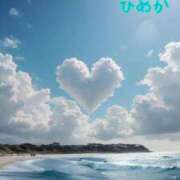 ヒメ日記 2025/08/01 09:16 投稿 白雪ひめか ABC 岩手ソープ