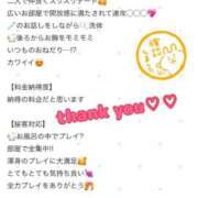 ヒメ日記 2025/08/04 00:02 投稿 白雪ひめか ABC 岩手ソープ