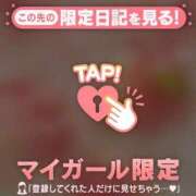 ヒメ日記 2025/08/07 00:16 投稿 白雪ひめか ABC 岩手ソープ