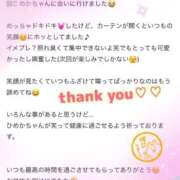 ヒメ日記 2025/08/07 12:01 投稿 白雪ひめか ABC 岩手ソープ