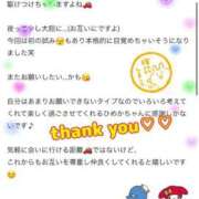 ヒメ日記 2025/08/07 13:01 投稿 白雪ひめか ABC 岩手ソープ