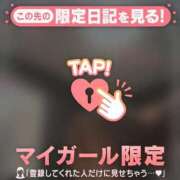 ヒメ日記 2025/08/09 07:46 投稿 白雪ひめか ABC 岩手ソープ