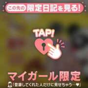 ヒメ日記 2025/08/10 18:46 投稿 白雪ひめか ABC 岩手ソープ