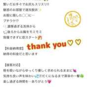 ヒメ日記 2025/08/15 00:16 投稿 白雪ひめか ABC 岩手ソープ