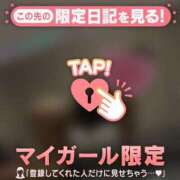 ヒメ日記 2025/08/21 05:01 投稿 白雪ひめか ABC 岩手ソープ