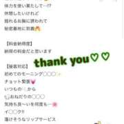 ヒメ日記 2025/08/23 17:01 投稿 白雪ひめか ABC 岩手ソープ