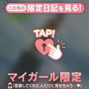 ヒメ日記 2025/08/24 20:46 投稿 白雪ひめか ABC 岩手ソープ