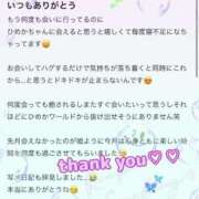 ヒメ日記 2025/08/27 00:01 投稿 白雪ひめか ABC 岩手ソープ